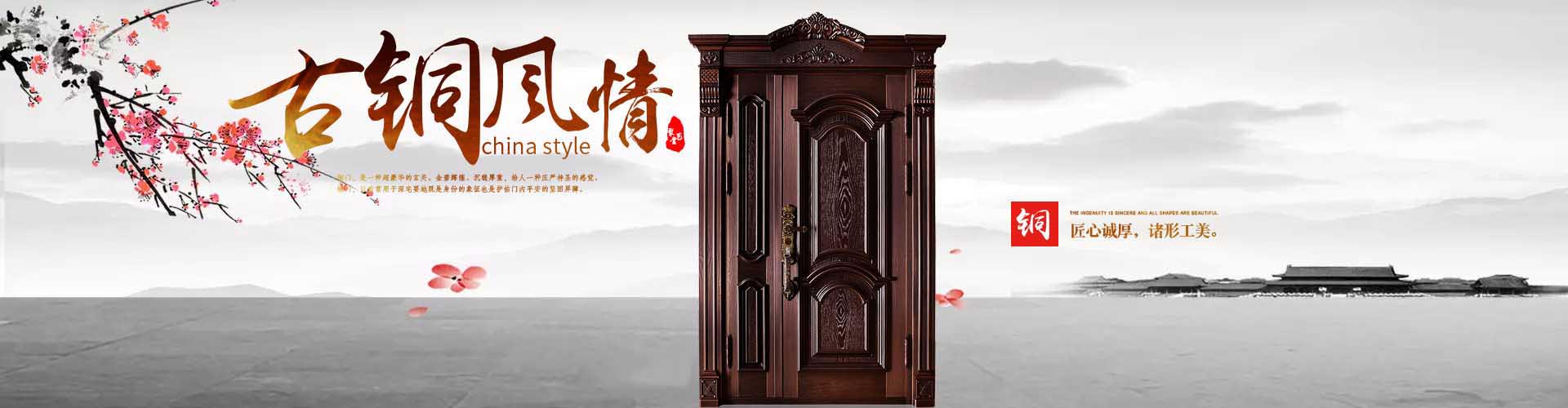 銅門廠家直銷,銅門價格更優(yōu)